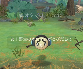 みずタイプのポケモンを7匹捕まえる