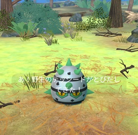 はがねタイプのポケモンを５匹捕まえる