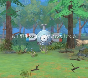 はがねタイプのポケモンを５匹捕まえる