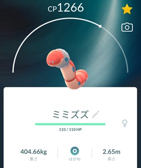 ミミズズはソロで倒せる？