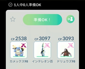 ダイマックスガーディはソロで倒せる