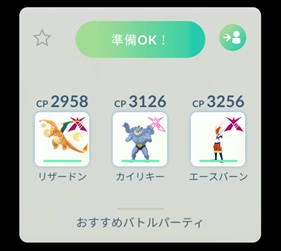 ダイマックスレジスチルは何人で倒せる?