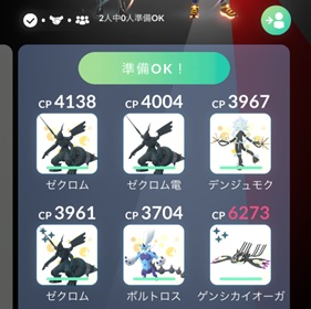 カプレヒレは2人で倒せる