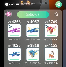 シャドウキュウコンは何人で倒せる?
