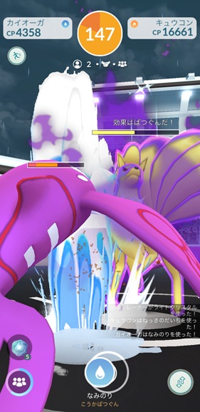 シャドウキュウコンは何人で倒せる?