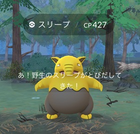 ギフトを3個開ける