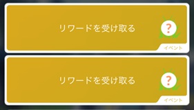 スペシャルアタックを使う
