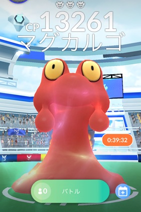 マグカルゴはソロで倒せる