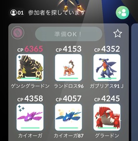 マグカルゴはソロで倒せる