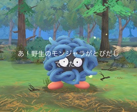 くさタイプのポケモンを10匹捕まえる