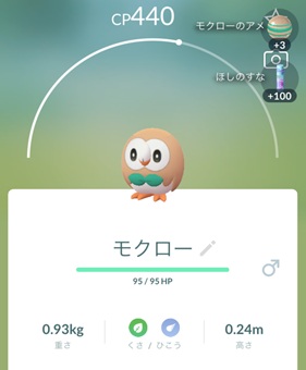 モクロー