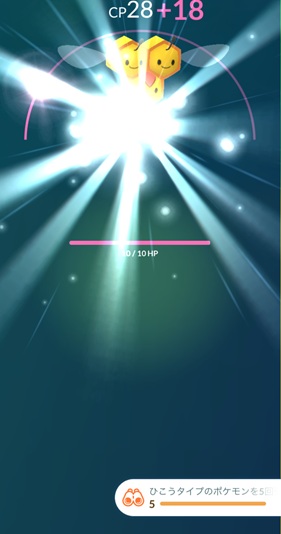 ひこうタイプのポケモンを５回強化する