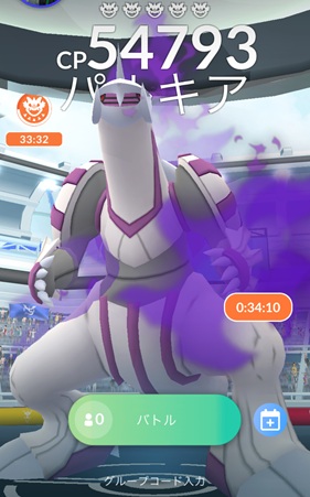シャドウパルキアは何人で倒せる