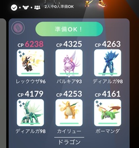シャドウパルキアは何人で倒せる