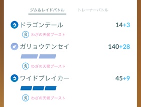 メガレックウザ技