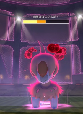 ダイマックスモノズはソロで倒せる