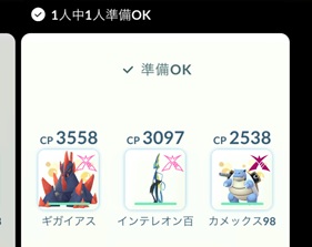 ダイマックスブーバーはソロで倒せる?