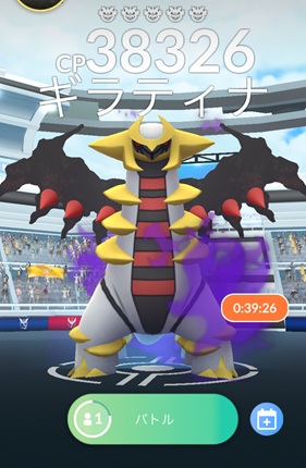 シャドウギラティナアナザーは何人で倒せる