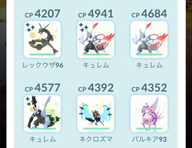 シャドウギラティナアナザーは何人で倒せる