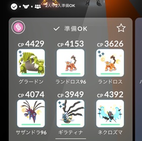 シャドウランプラーは何人で倒せる