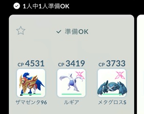 ダイマックスカポエラーはソロで倒せる