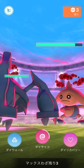 ダイマックスカポエラーはソロで倒せる