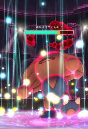 ダイマックスカポエラーはソロで倒せる