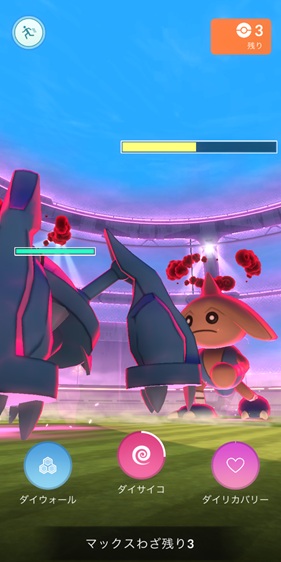ダイマックスカポエラーはソロで倒せる