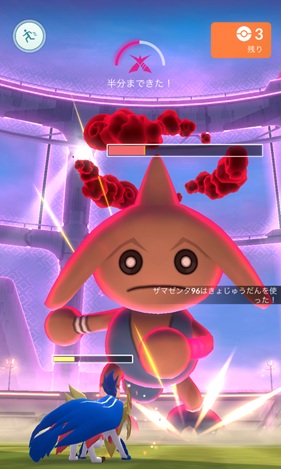 ダイマックスカポエラーはソロで倒せる