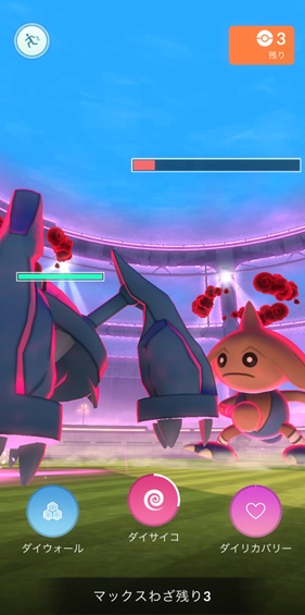 ダイマックスカポエラーはソロで倒せる