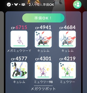 メガウツボットは何人で倒せる