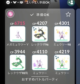 メガタイレーツは何人で倒せる？