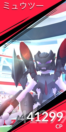 アーマードミュウツーは何人で倒せる