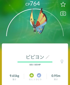ビビヨンオーシャンの地域は