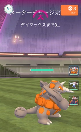 ダイマックスヤクデはソロで倒せる