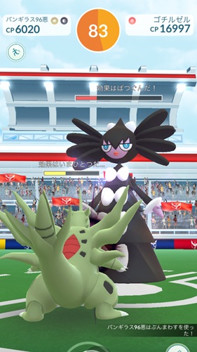 ゴチルゼルはソロで倒せる