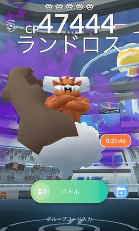 シャドウランドロスは何人で倒せる