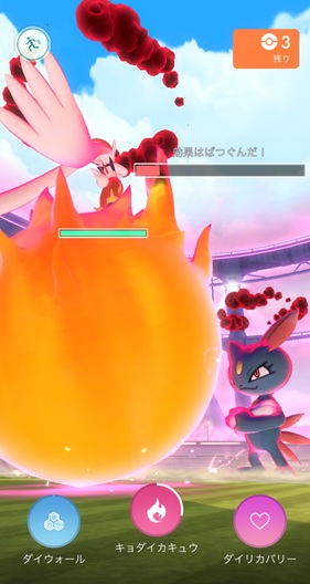 ダイマックスニューラはソロで倒せる